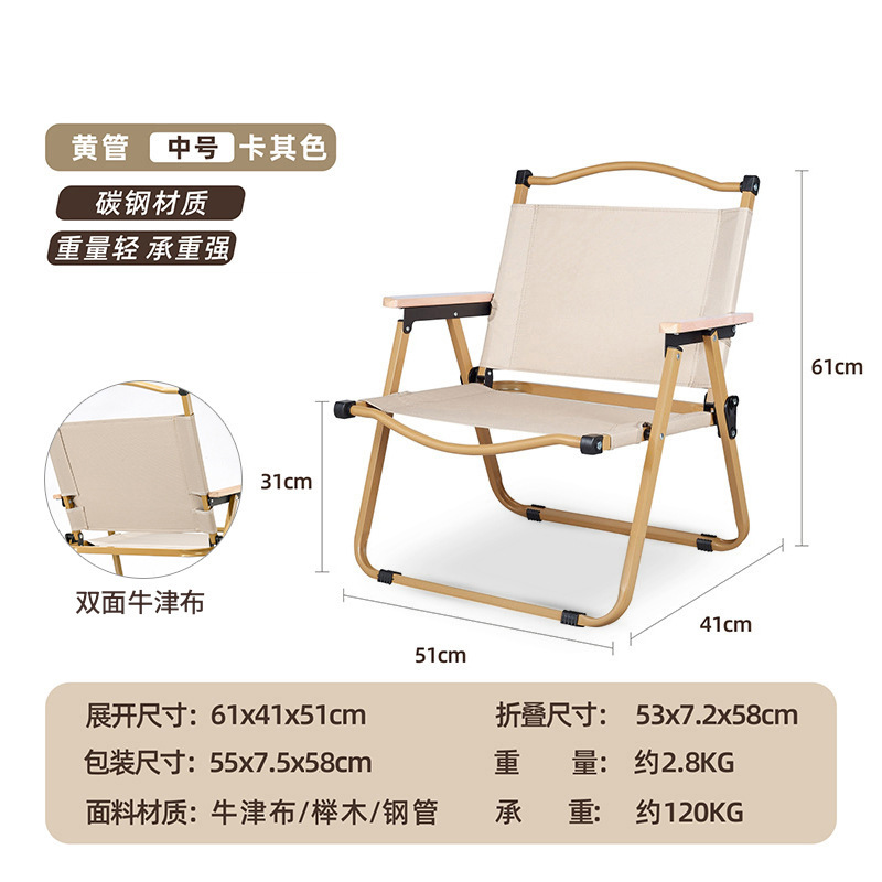 户外折叠桌椅实物图