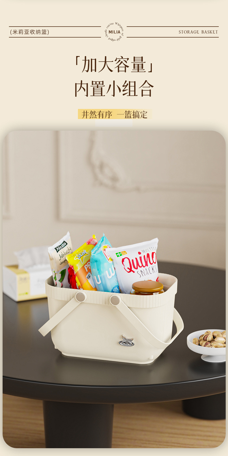 T54-Y-9105 storage basket: Large-capacity plastic storage basket, desktop clutter organizing basket, bathroom dirty clothes basket detail image 6