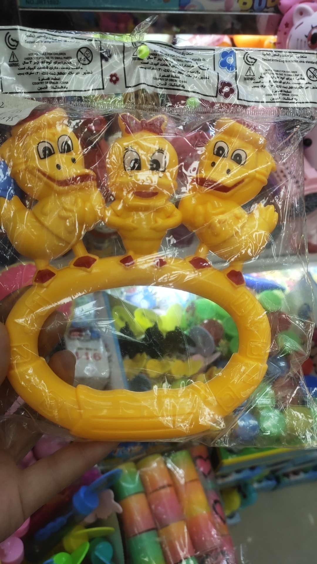 婴儿摇铃0－3岁儿童玩具