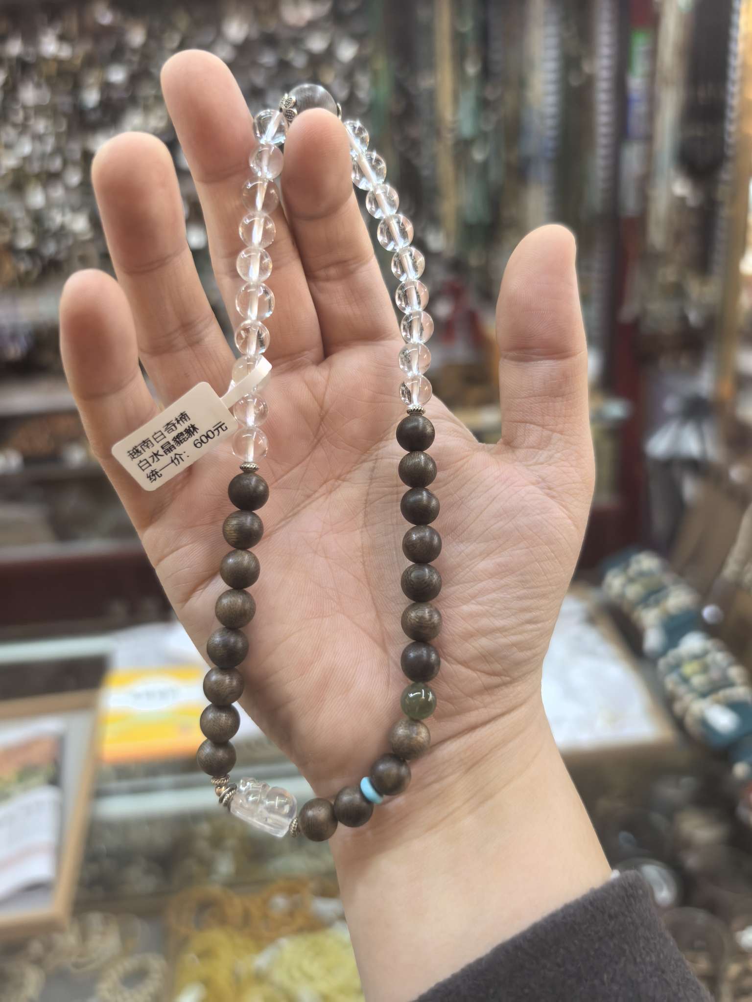 He Xiang Zhu bracelet, a cultural collectible with eighteen beads, a hand-woven multi-color bracelet, a decorative bracelet, a cultural collectible bracelet detail image 4