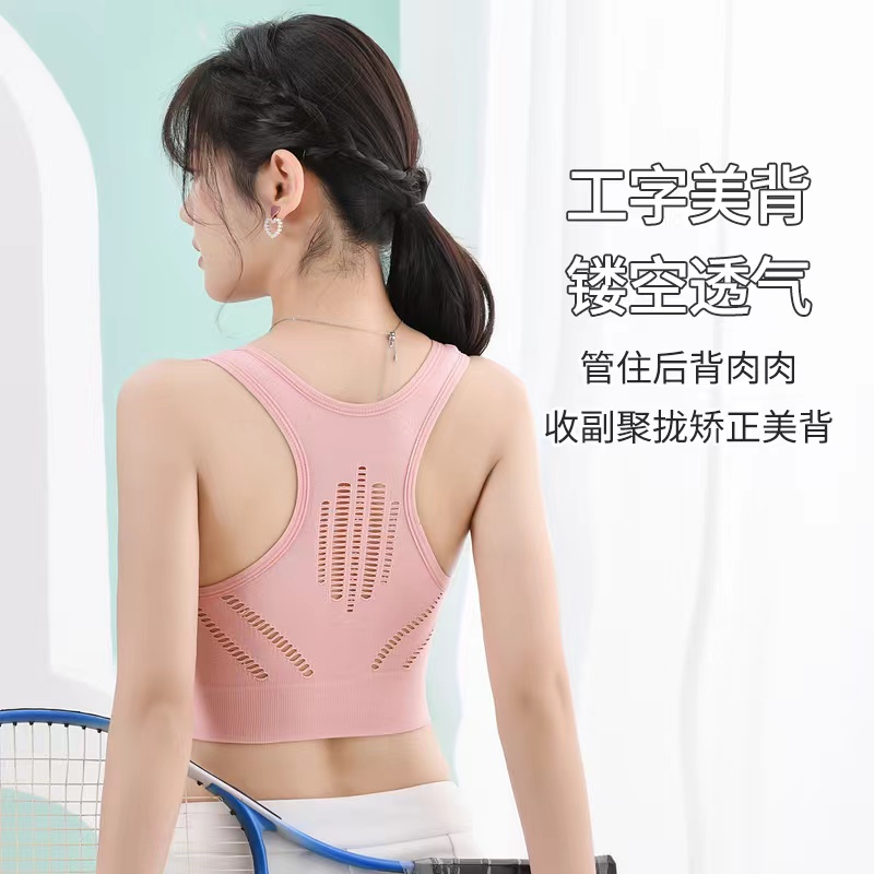 Seamless sports underwear gathering bra Specification drawing