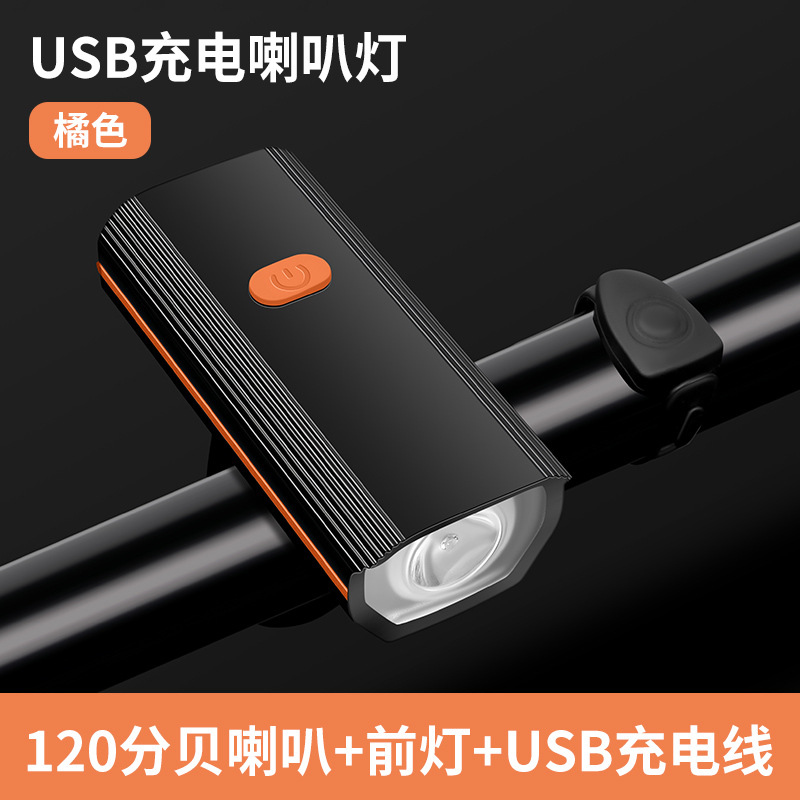 Bicycle headlight, USB charging, night riding warning light, electric horn, mountain bicycle light, riding equipment pic 9