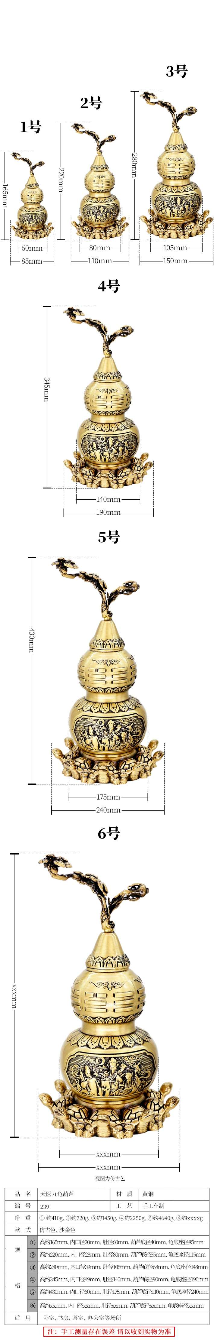 铜葫芦金属工艺品黄铜老铜器沙金手机贴创意礼品铜工艺品收藏品