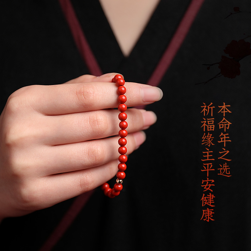 DIY cinnabar women's bracelet Specification image