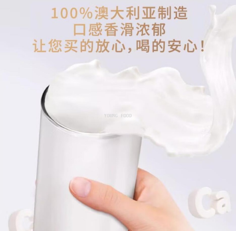 包邮 Oceania gold大洋洲A2β-酪蛋白全脂奶粉800g赤道力进口零食详情图2