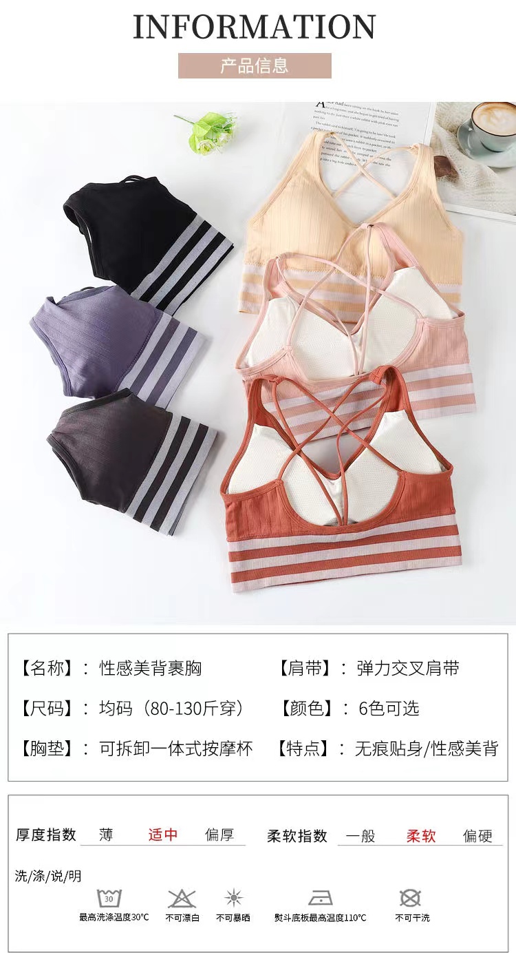 【 Sexy Cross Back Wrap 】 bra Item Picture