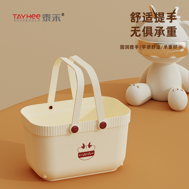 T54-TH-6218 new Domilon storage basket, bathroom storage basket, dormitory students bathing Application Scenario