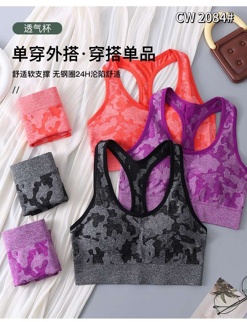 Seamless sportswear and yoga underwear set undefined