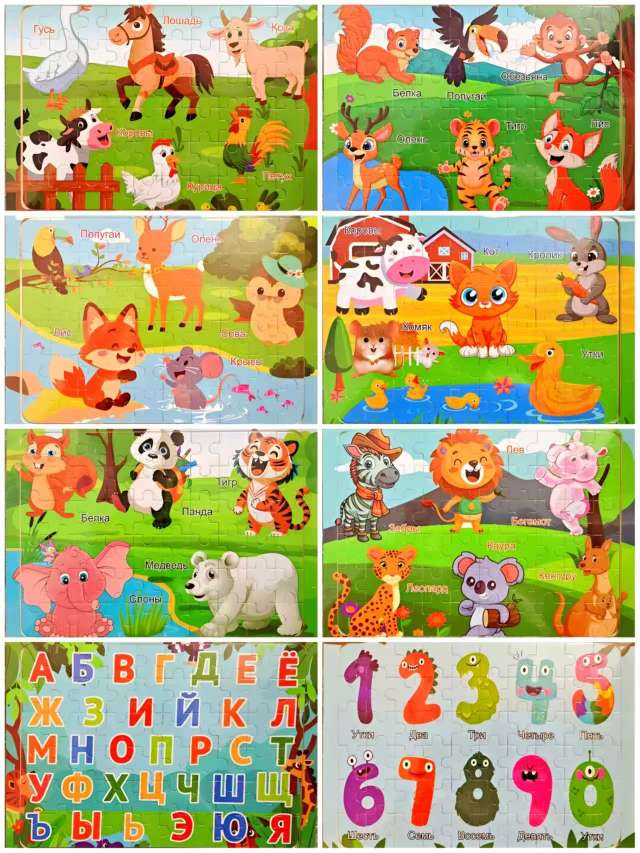 Educational and educational toys for children, wooden jigsaw puzzles, cartoon three-dimensional jigsaw puzzles, and assembly toys are suitable for children's intellectual enlightenment jigsaw puzzles details Picture