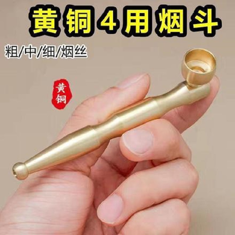 烟斗专业生产各类烟斗，，，烟斗244444444551234351