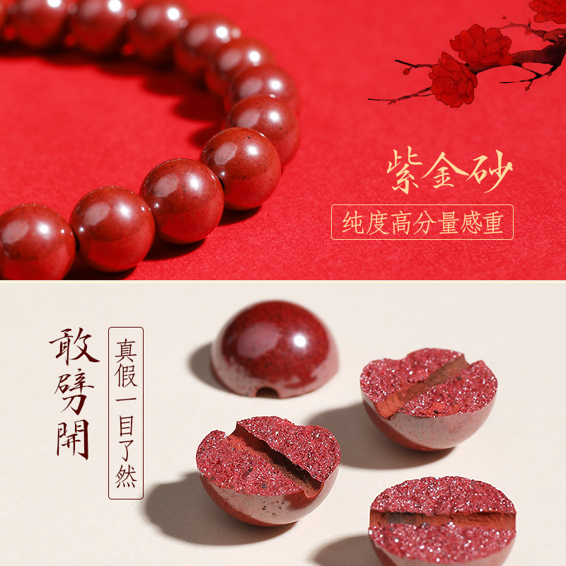 DIY women's purple gold sand bracelet Specification image