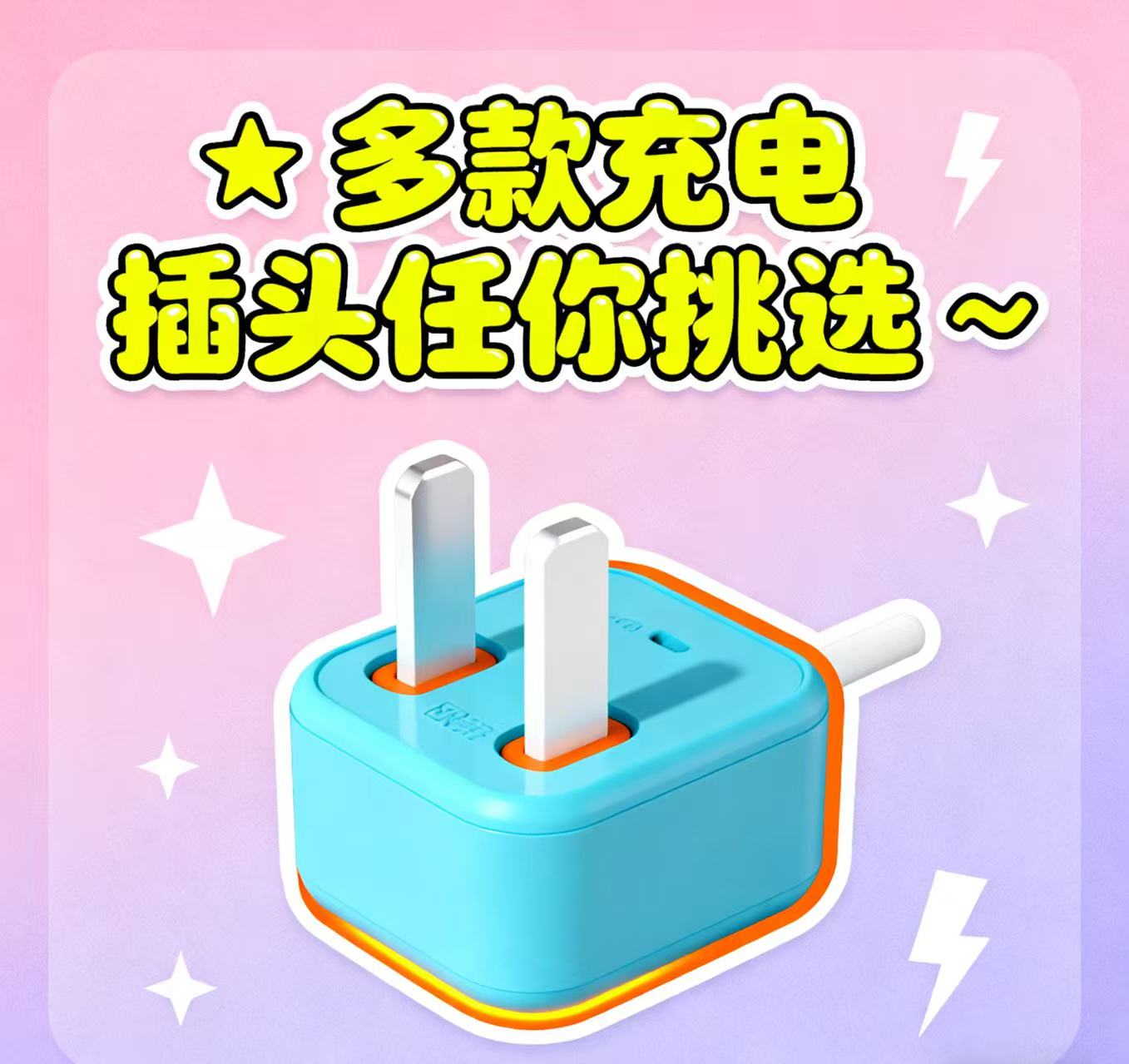 【Maxday】MD- CD10 AA/AAA充电器详情1