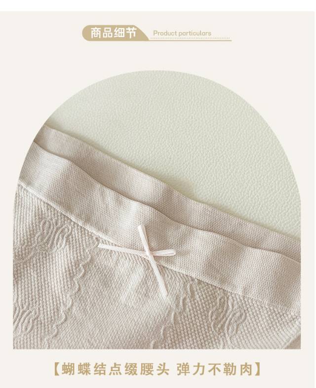 Women's underwear is high-waisted and comfortable Item Picture