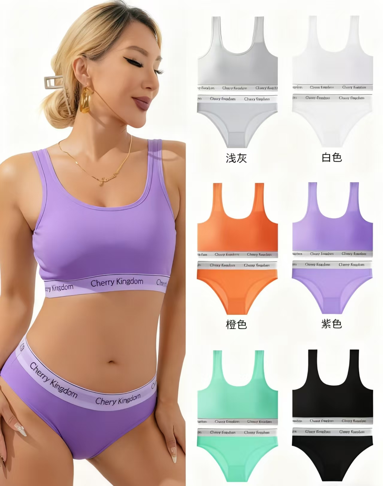 For export to Europe, America and Africa, we offer vest-style lingerie sets with breast pads and sporty, beautiful backs without underwire Item Picture