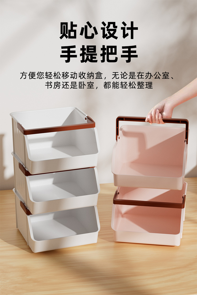 可叠加手提收纳篮,手提收纳盒,桌面收纳筐（940-2066）详情7