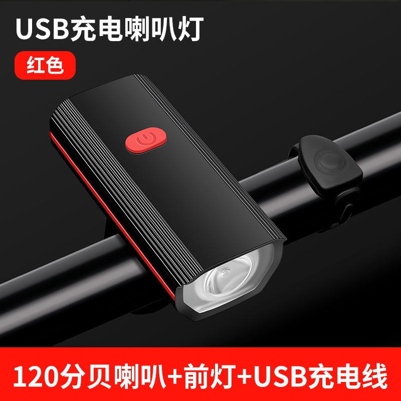 Bicycle headlight, USB charging, night riding warning light, electric horn, mountain bicycle light, riding equipment pic 8