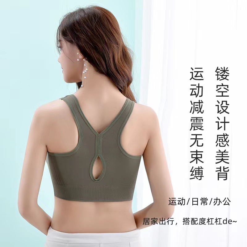 Seamless back-fitting underwear sportswear Specification drawing