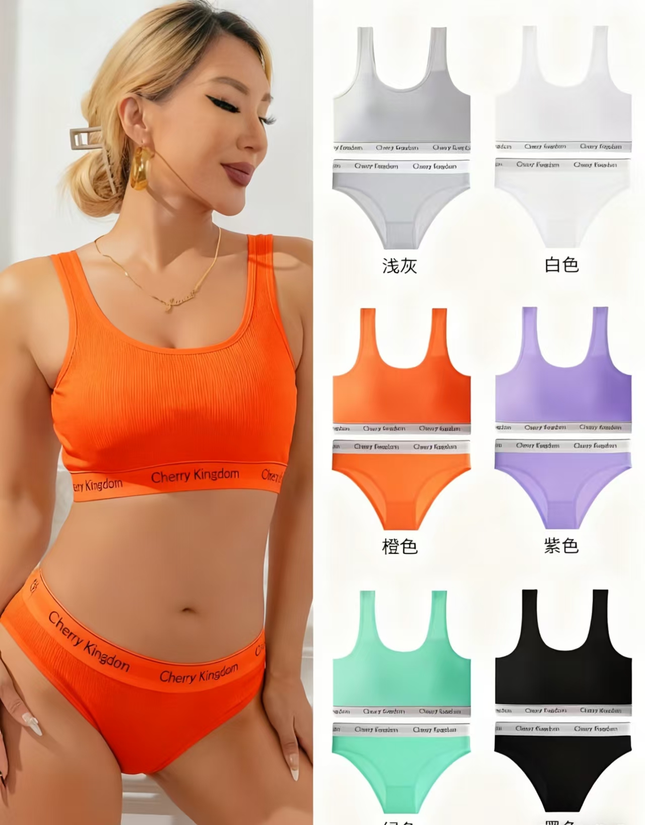 For export to Europe, America and Africa, we offer vest-style lingerie sets with breast pads and sporty, beautiful backs without underwire full figure