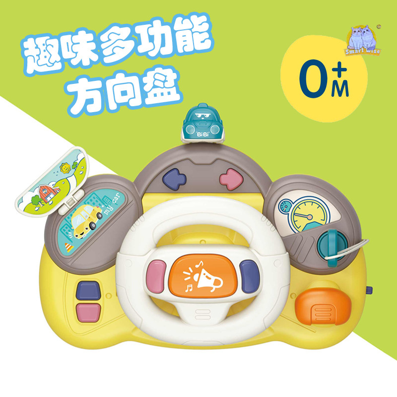 Children's educational simulation steering wheel, 0-3 years old early education multi-functional sound and light baby car bed bell soothing toy details Picture