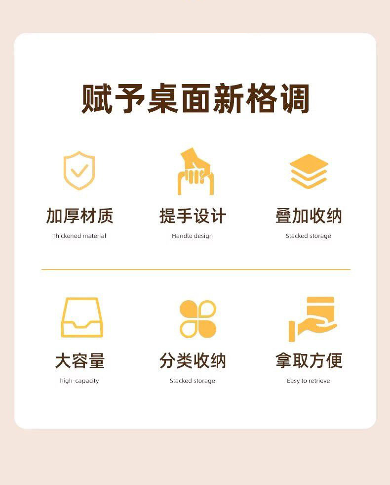 可叠加手提收纳篮,手提收纳盒,桌面收纳筐（940-2066）详情4