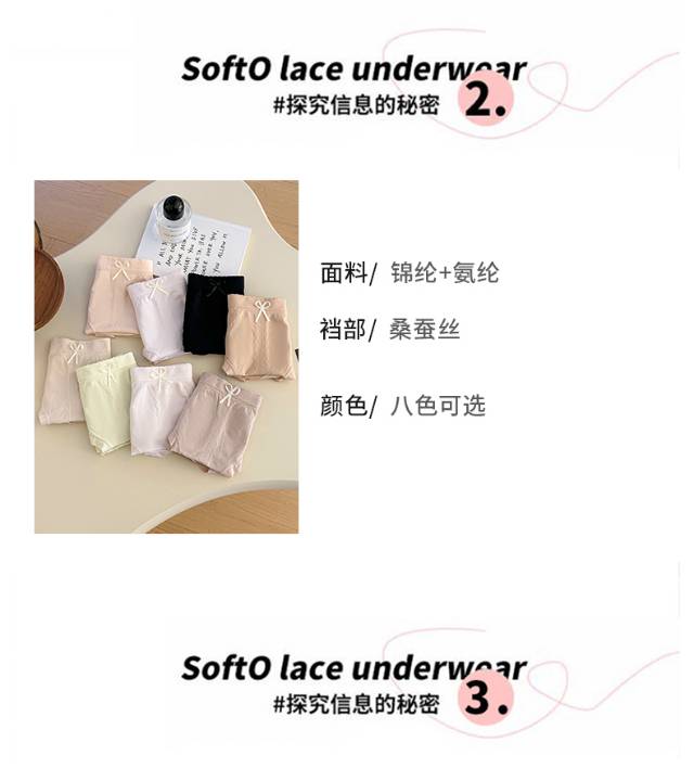 Seamless nude underwear for women with high waists details Picture