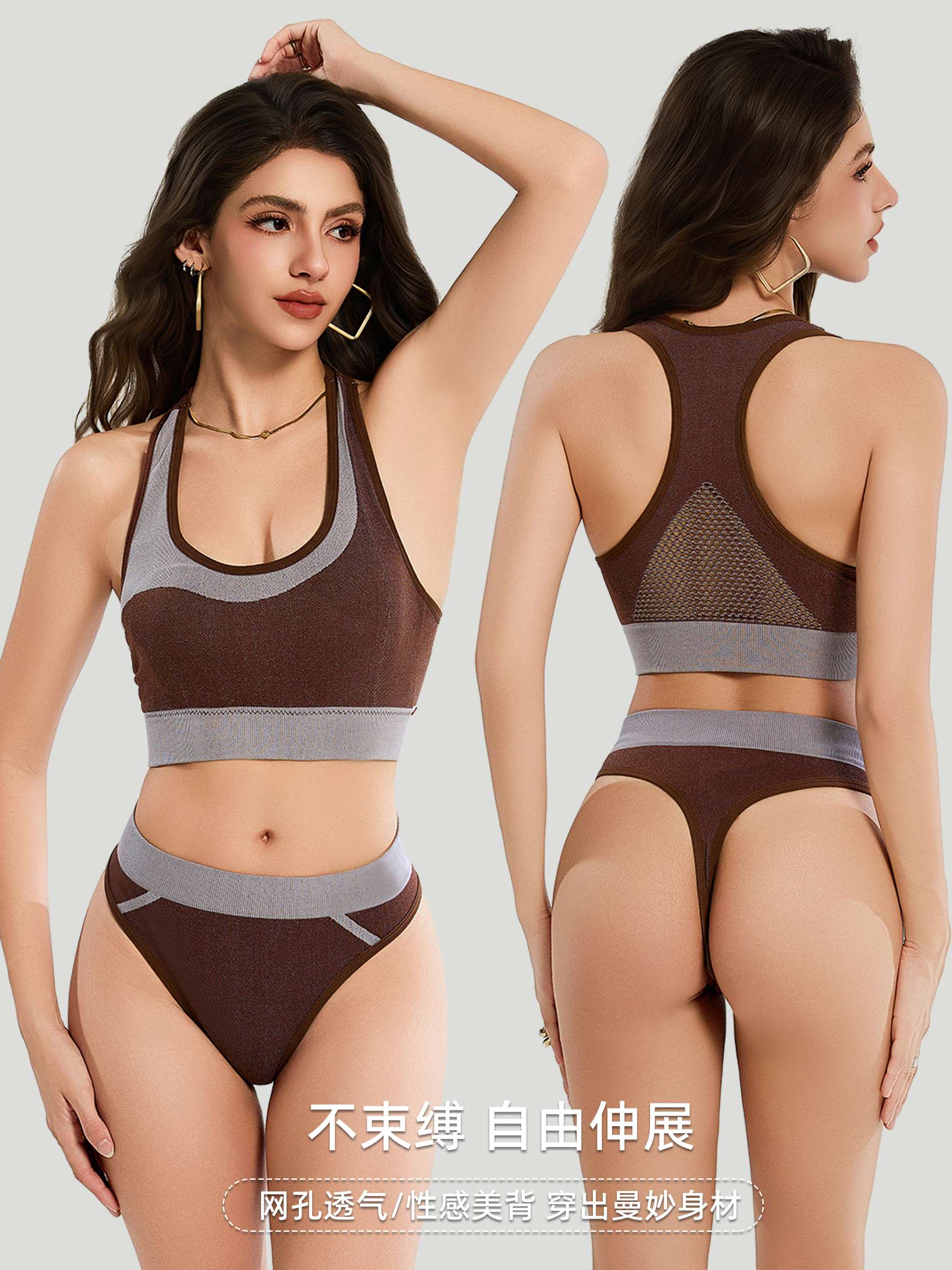 Seamless sports yoga lingerie set details Picture