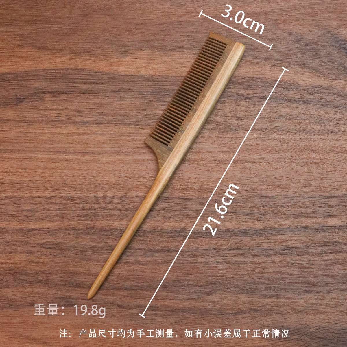 Beauty, skin care and makeup tools, multi-functional air cushion comb, wooden comb, smooth hair combing, sandalwood comb, massage comb Specification image