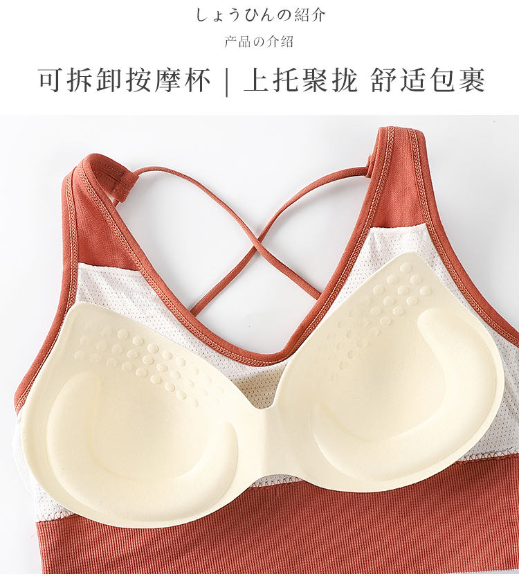 【 Sexy Cross Back Wrap 】 bra undefined