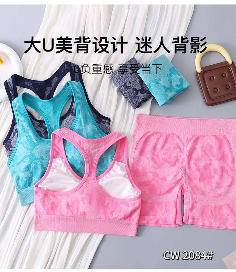 Seamless sportswear and yoga underwear set undefined
