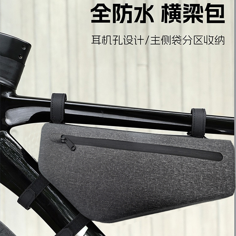 250304 waterproof bicycle triangle bag, front beam bag, quick-release mountain bike front bag, riding frame bag, saddle bag, upper tube bag Application Scenario