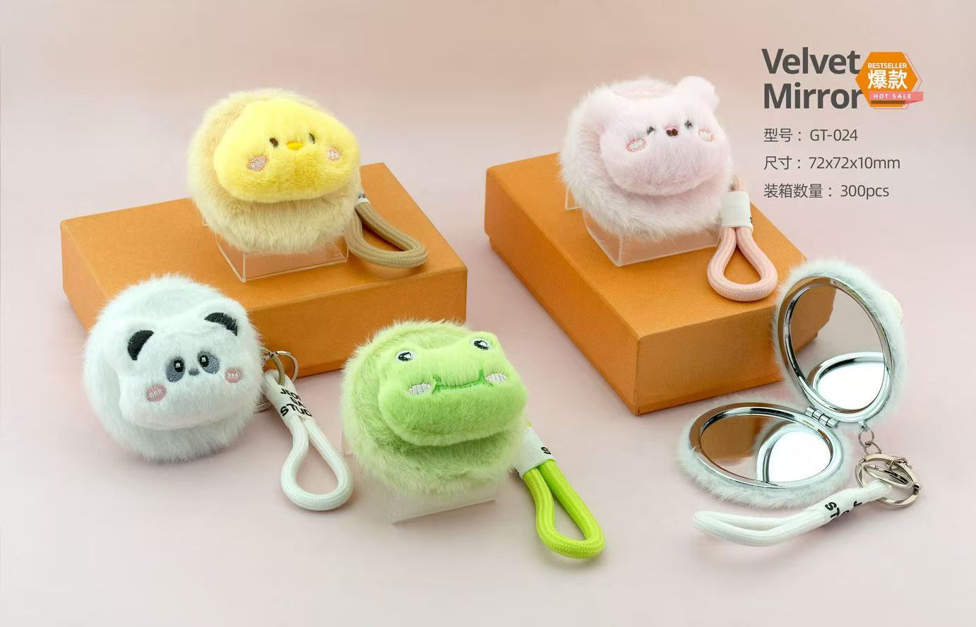 日用百货卫浴洗漱用品镜子化妆镜毛绒镜子便携梳妆镜子化妆镜镜子装饰用品