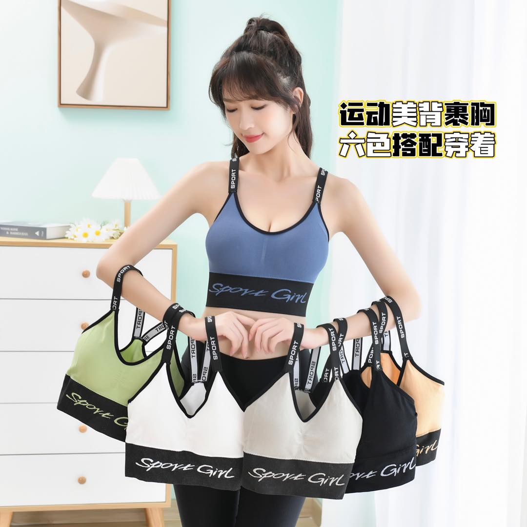 The women's beautiful back bra is seamless full figure