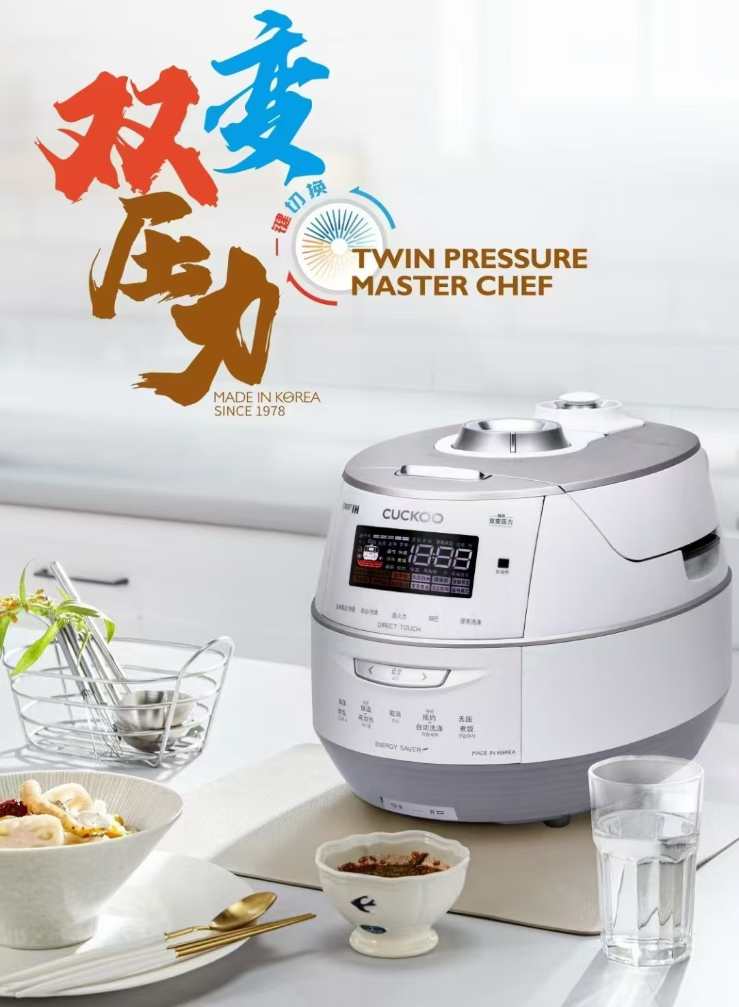 迷你电饭煲实物图
