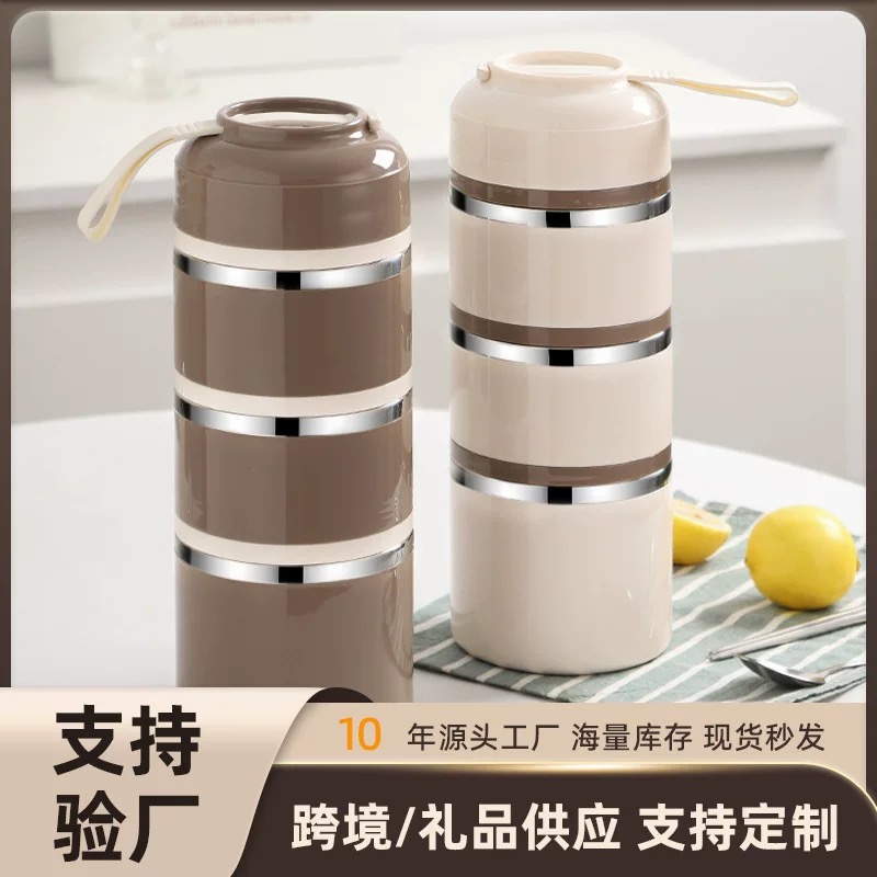 Export quality cross-border stainless steel insulated bucket with rice box, round sealed Japanese bento box, large capacity