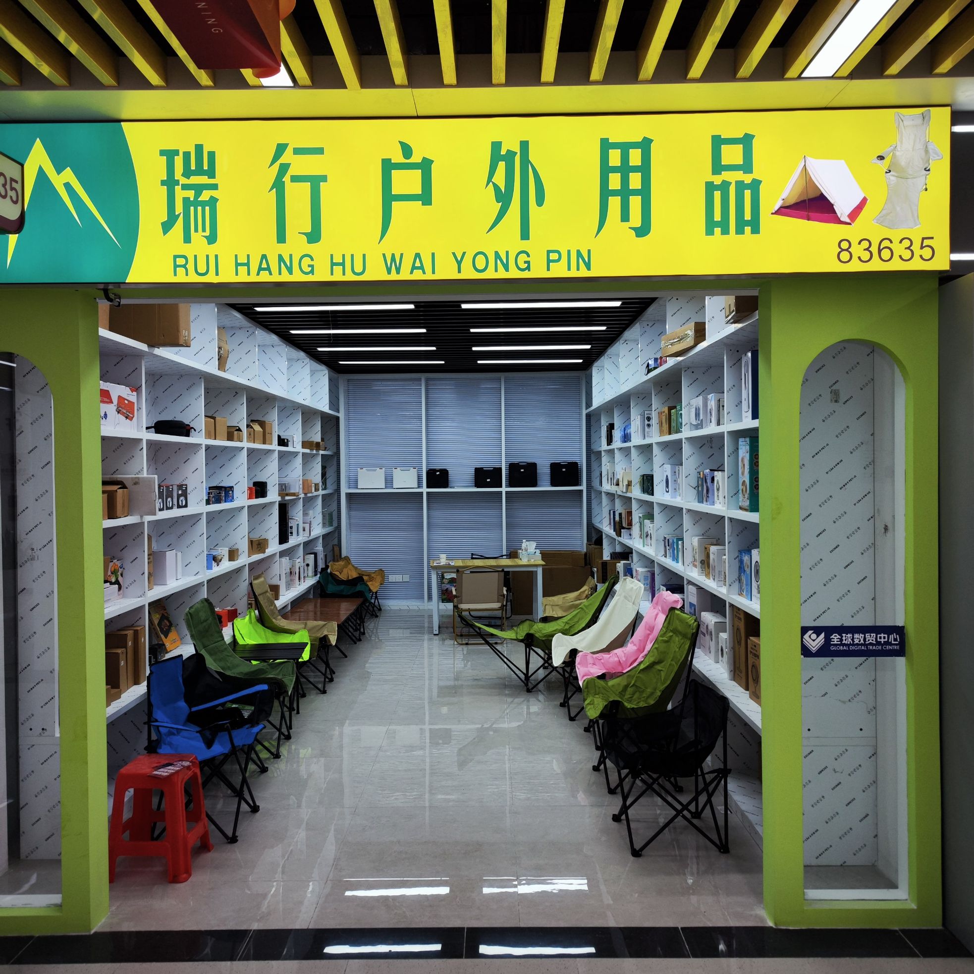 Ruixing Outdoor Products describe pic - 1