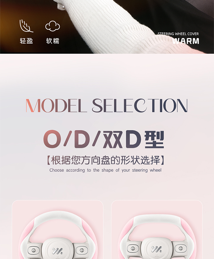 New car steering wheel cover, winter plush warm anti-slip handle cover, unisplendour steering wheel protection cover for autumn and winter pic 8