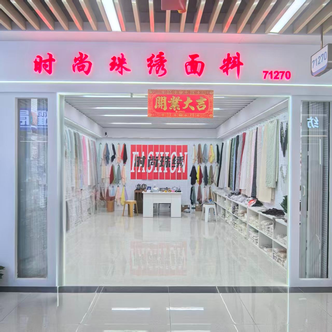 Fashionable beaded embroidery accessory fabric describe pic - 1