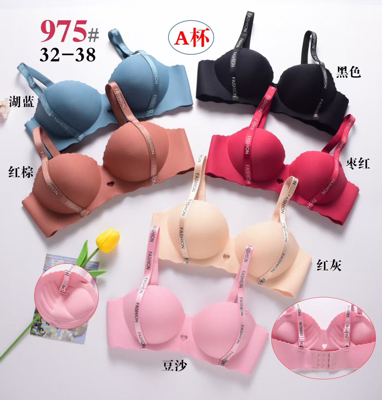 Gather the bra bra underwear undefined