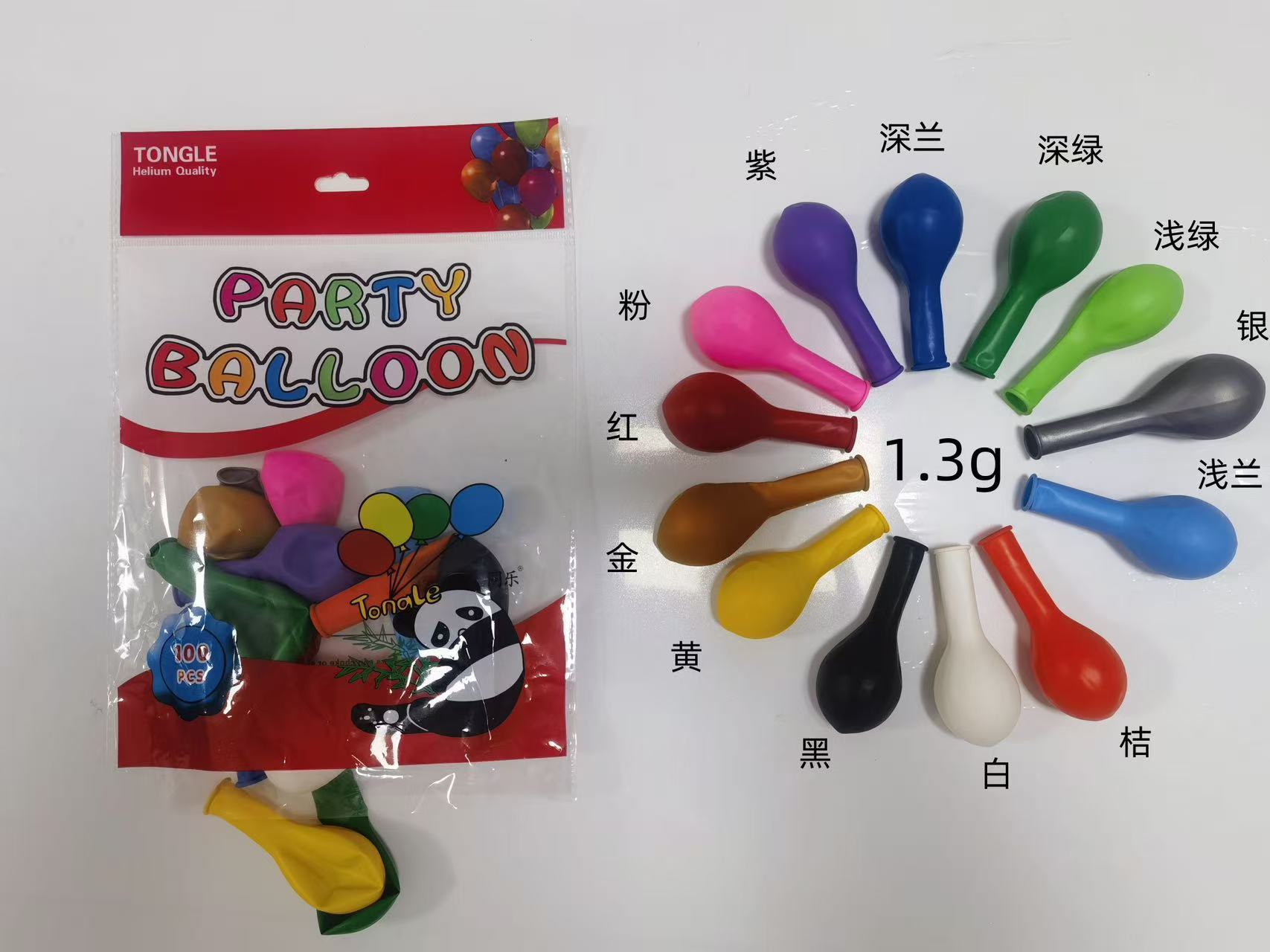 同乐1.3 克光版气球节日派对婚庆生日开业拱门布置装饰必备气球节日用品气球