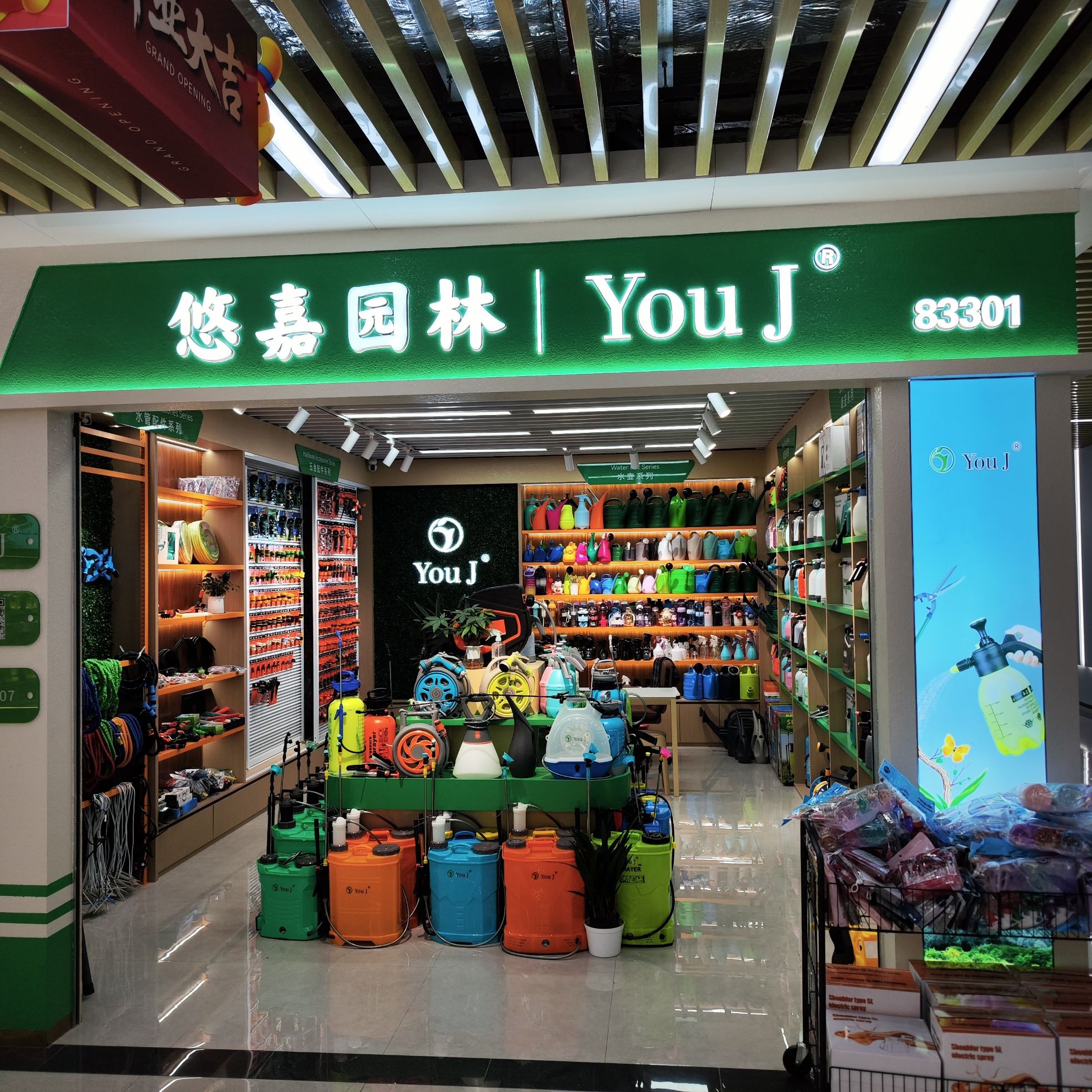 Youjia Garden describe pic - 1