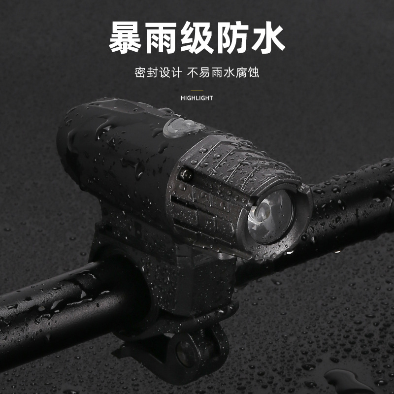 吊装/ZH-098/轮灯/单车灯配件/EOS630产品图