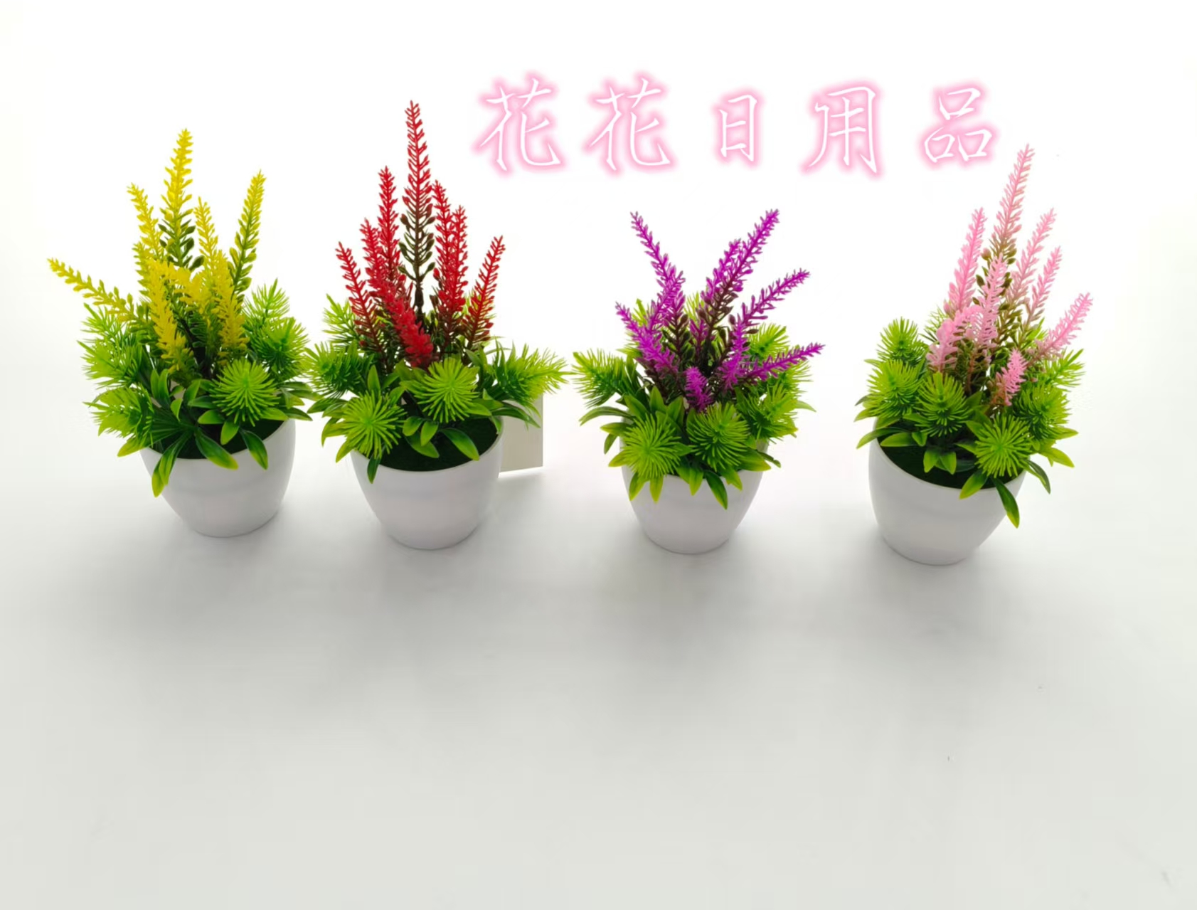 仿真花假花盆景塑料盆薰衣草小盆景