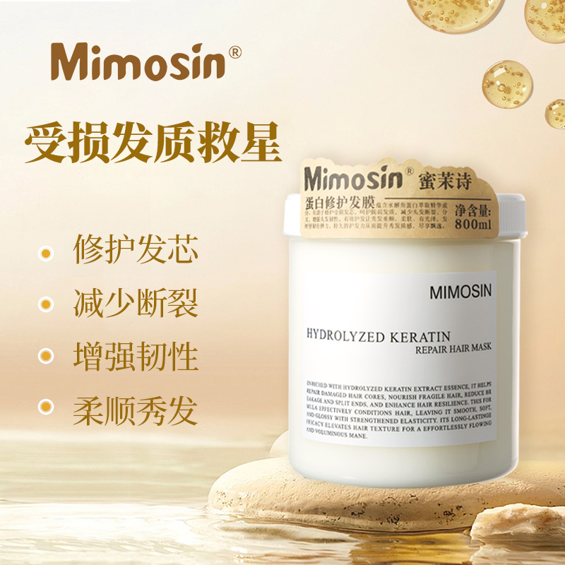 Mimosin Protein Hair Repair Mask is a smooth, silky, delicate, nourishing, strong and lustrous hair care mask Application Scenario
