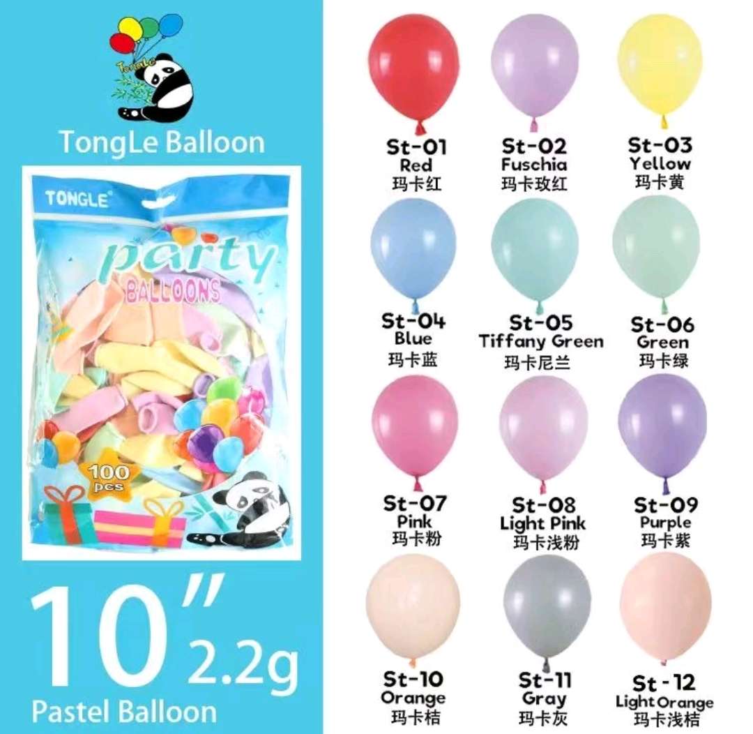 同乐光版气球玛卡色气球 婚庆派对节日告白布置做造型必备气球详情图3