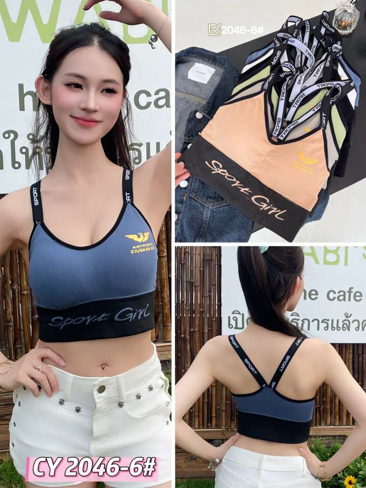 The women's beautiful back bra is seamless Application Scenario