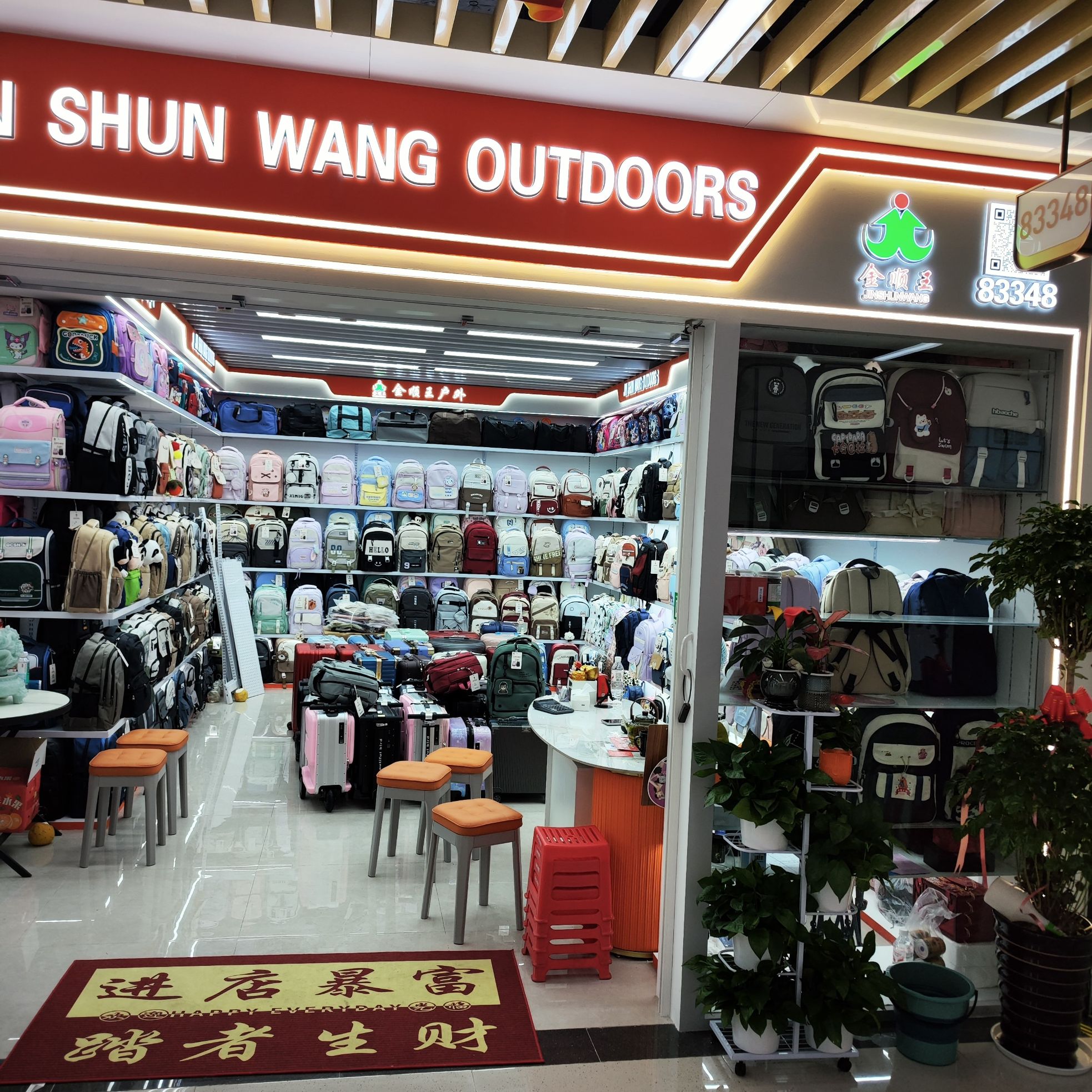 Jin Shun Wang Outdoor describe pic - 1