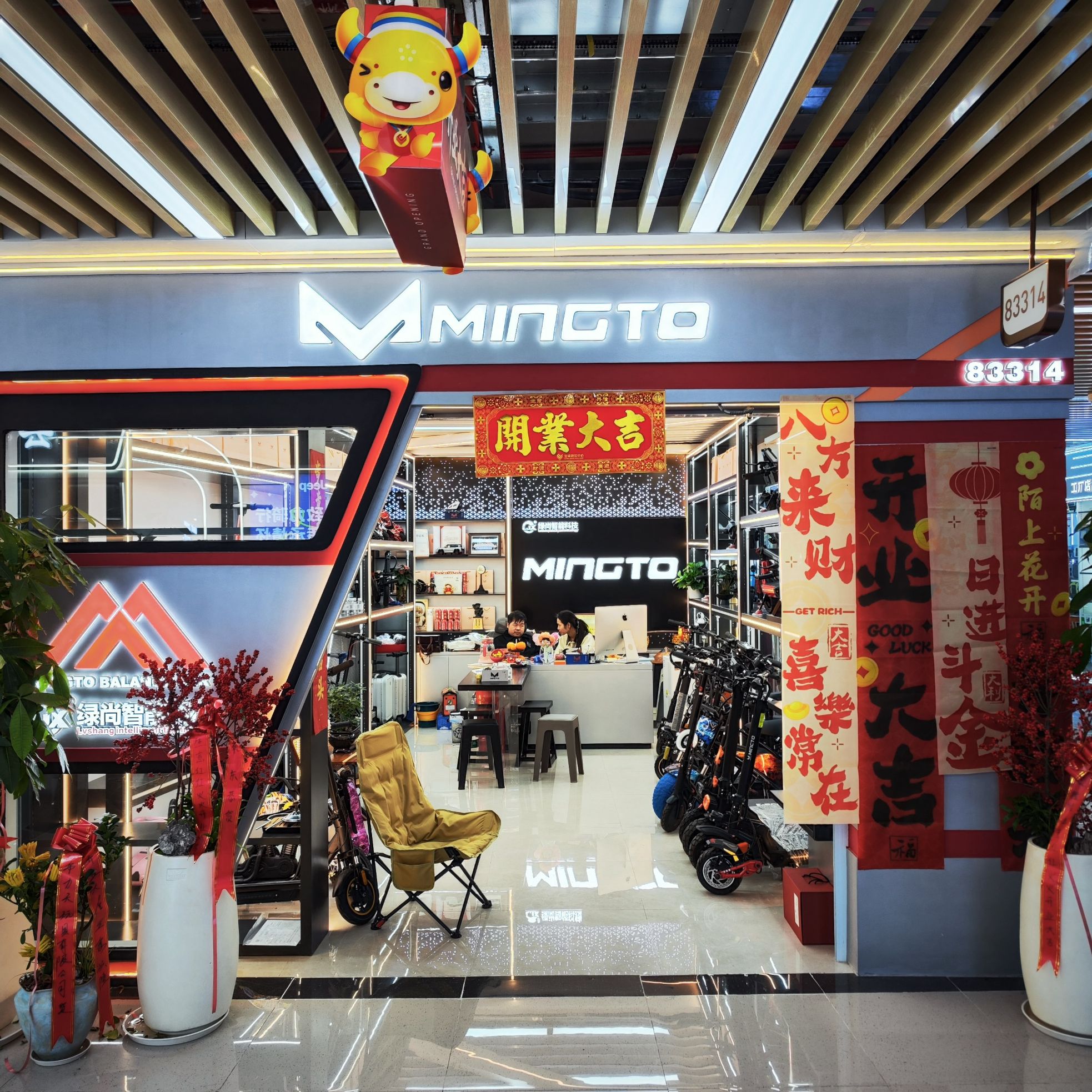 Zhejiang Lushang Intelligent Technology describe pic - 1