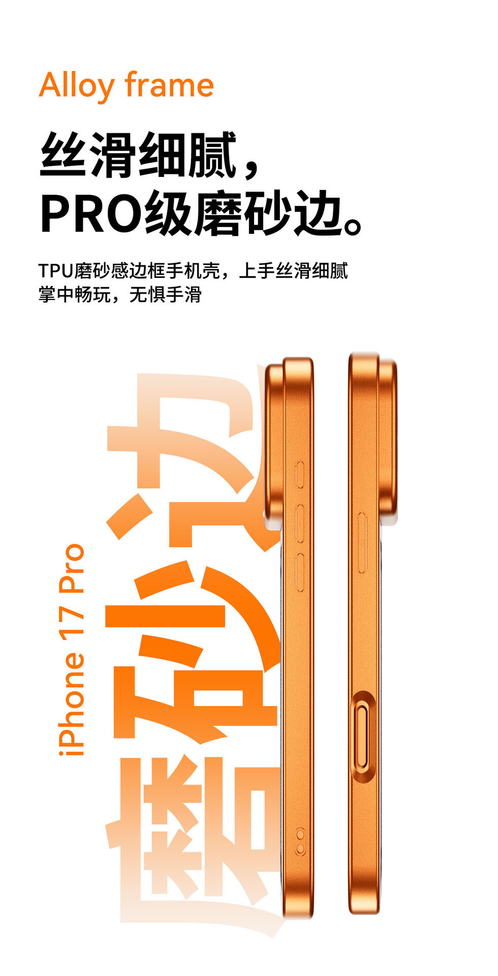 磨砂手写板手机壳 防摔手机壳 配手写笔详情10