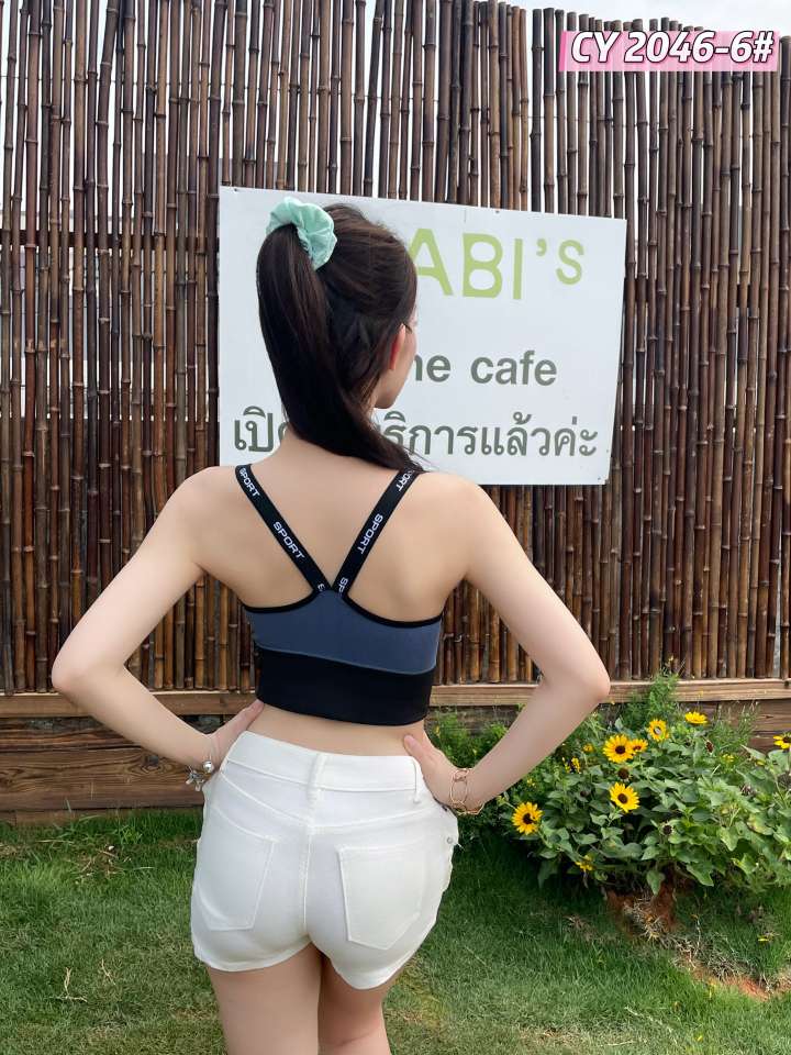 The women's beautiful back bra is seamless undefined
