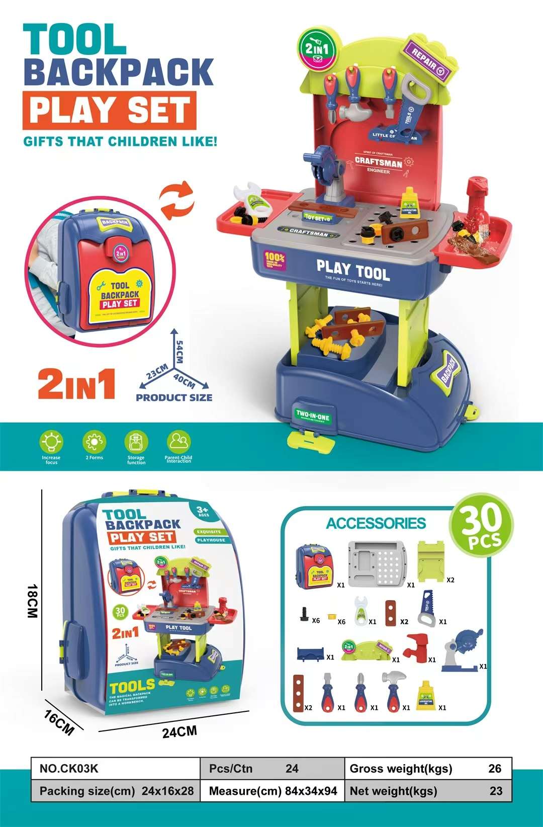 工具趣味过家家玩具儿童家庭厨房模拟游戏套装益智早教玩具儿童礼物适合3岁以上